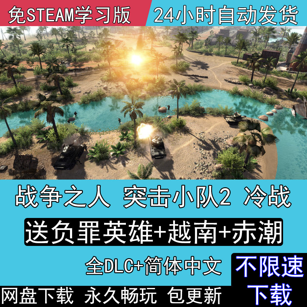 冷战英雄怎么翻译_冷战英雄英文用法_冷战英雄英语例句_淘宝翻译网