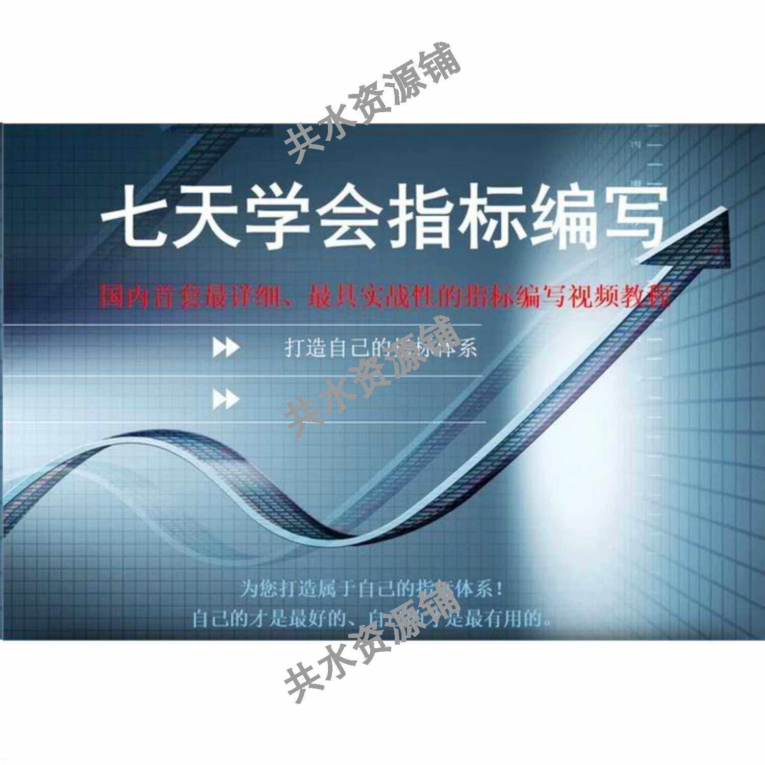 股票公式教程怎么翻译_股票公式教程英文用法_股票公式教程英语例句_淘宝翻译网