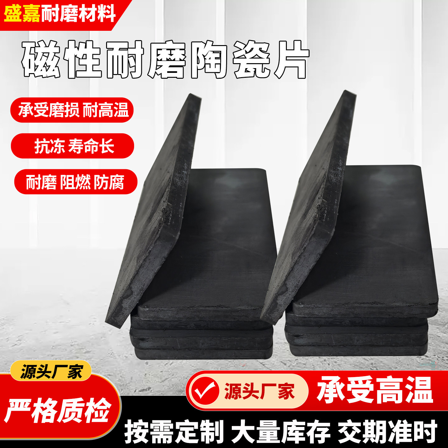 耐磨衬片怎么翻译_耐磨衬片英文用法_耐磨衬片英语例句_淘宝翻译网