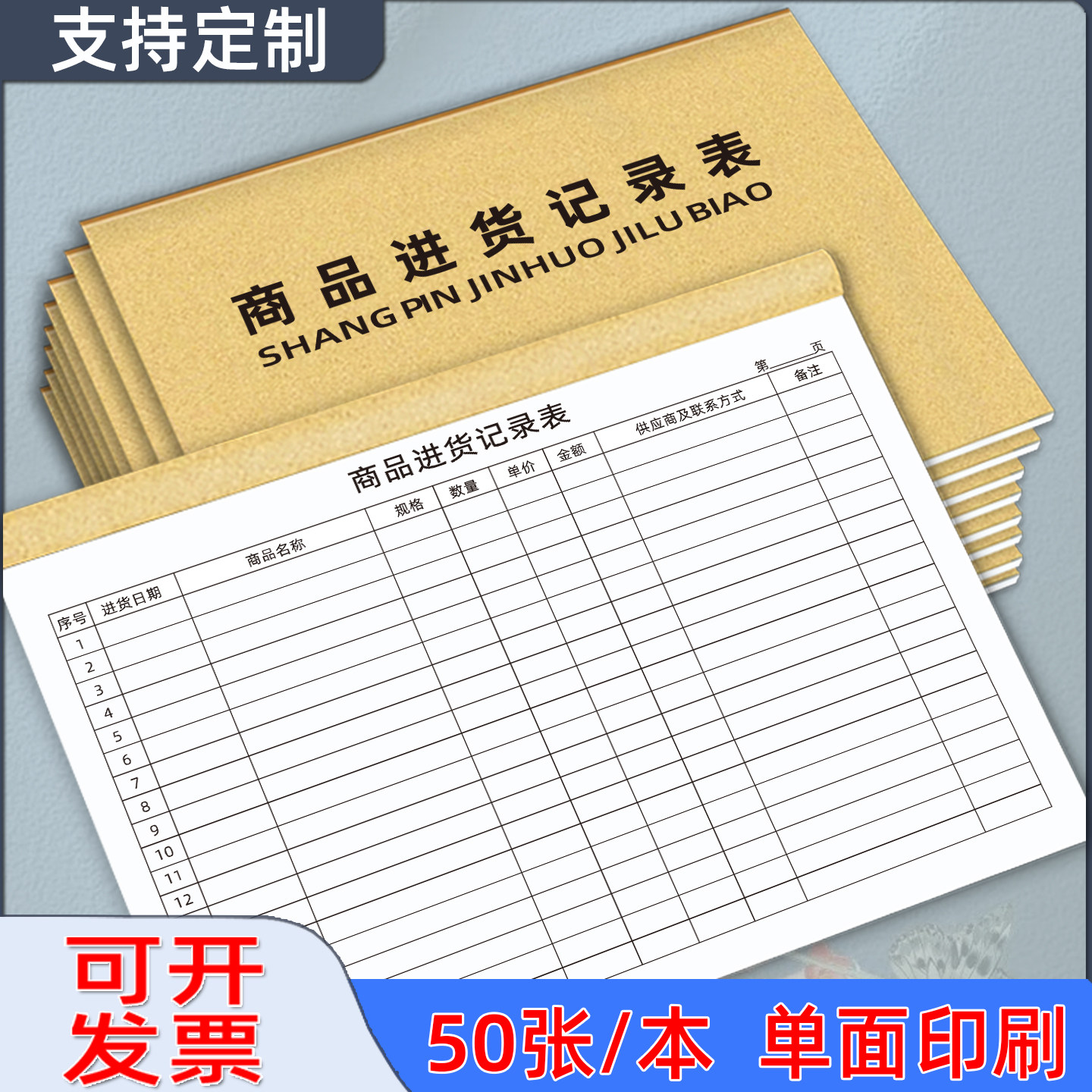 现货库存怎么翻译_现货库存英文用法_现货库存英语例句_淘宝翻译网