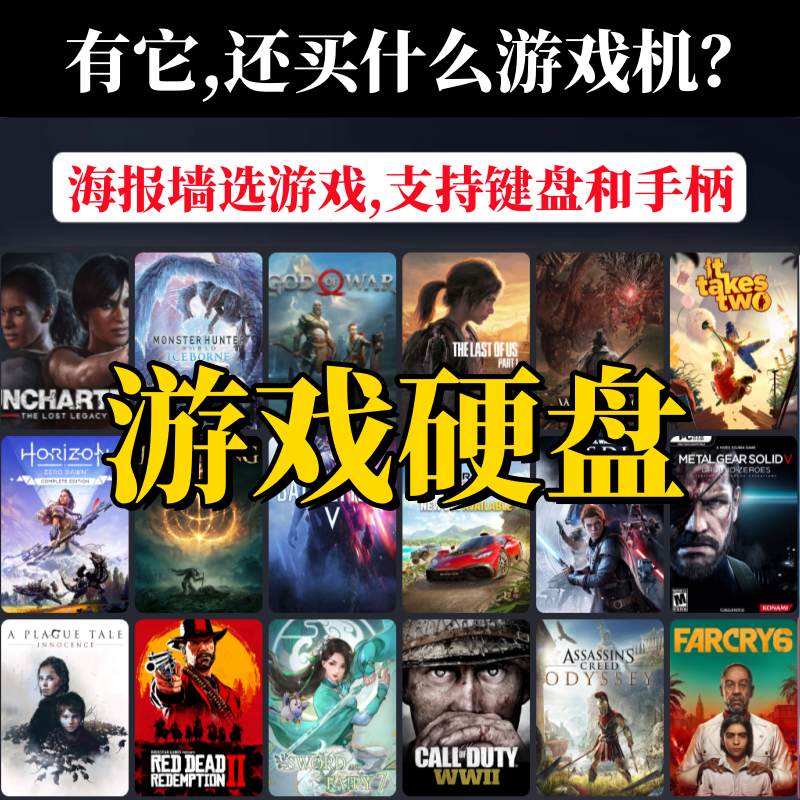 How can i get my movable pc to play large 3a games? 🎮