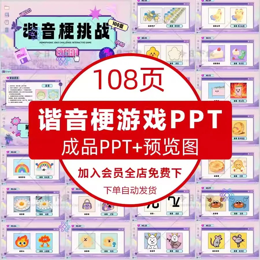 互动游戏怎么翻译_互动游戏英文用法_互动游戏英语例句_淘宝翻译网