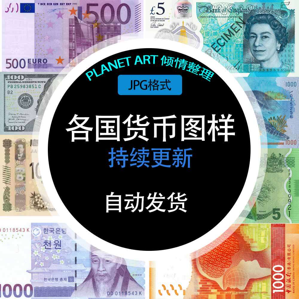 美元欧元怎么翻译_美元欧元英文用法_美元欧元英语例句_淘宝翻译网