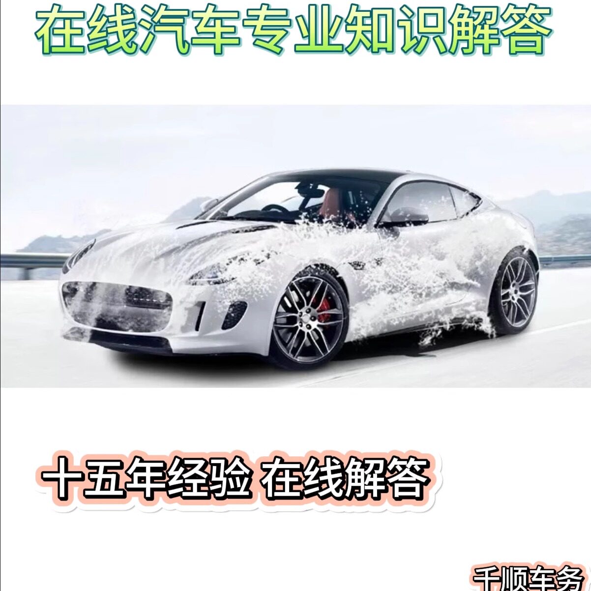 汽车维修怎么翻译_汽车维修英文用法_汽车维修英语例句_淘宝翻译网