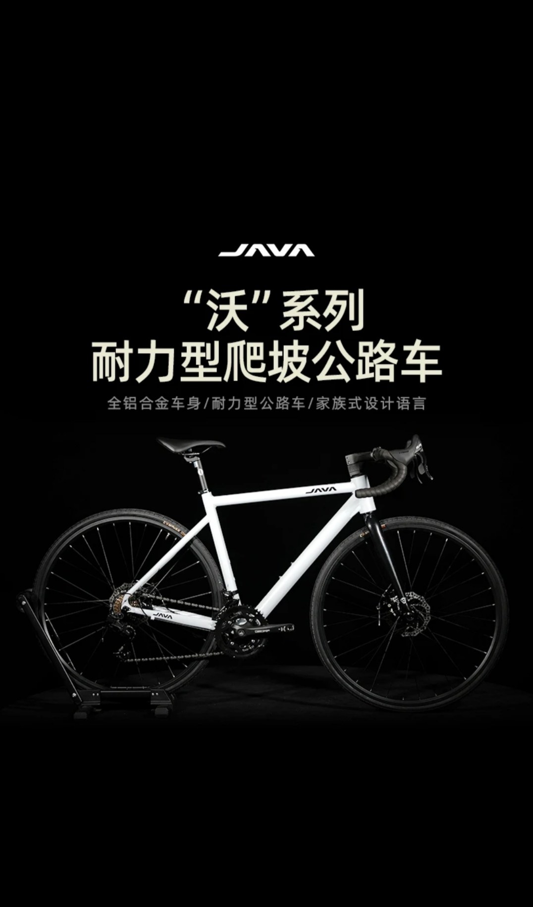 耐力型公路车怎么翻译_耐力型公路车英文用法_耐力型公路车英语例句_淘宝翻译网