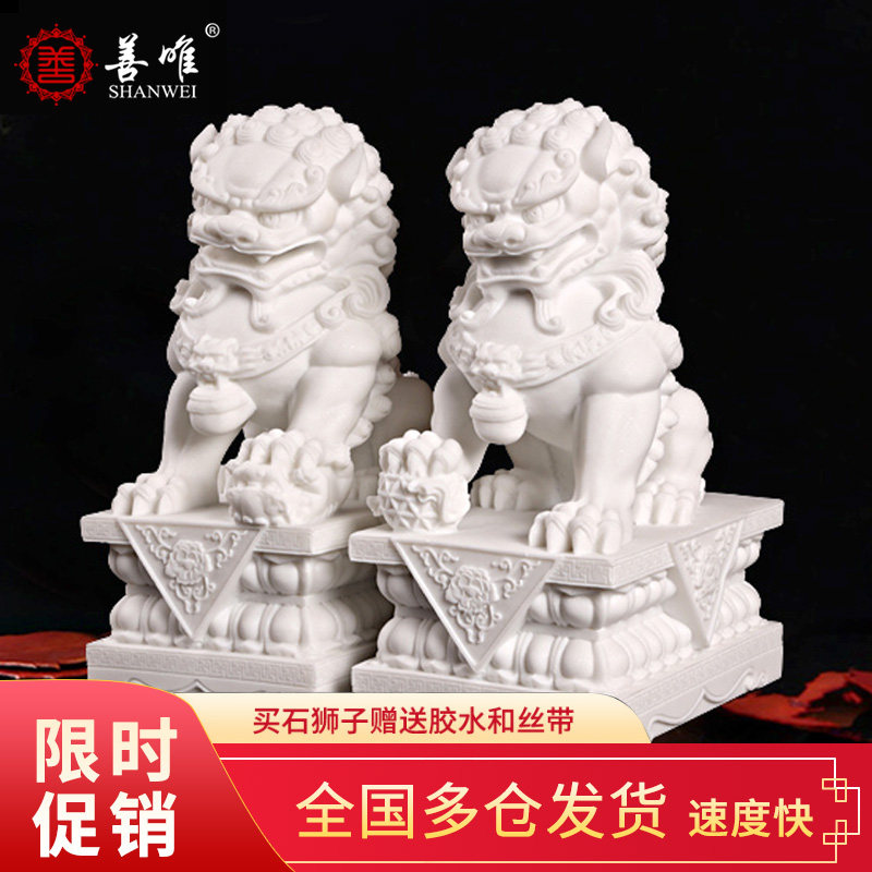 汉白玉石雕怎么翻译_汉白玉石雕英文用法_汉白玉石雕英语例句_淘宝翻译网