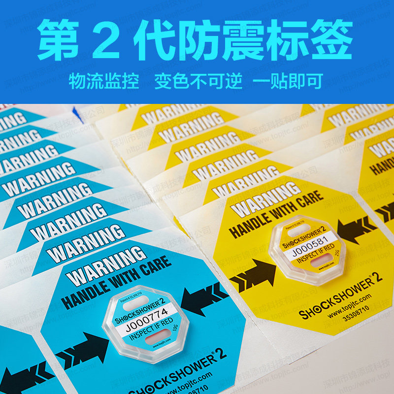 防震标签正确使用方法怎么翻译_防震标签正确使用方法英文用法_防震标签正确使用方法英语例句_淘宝翻译网