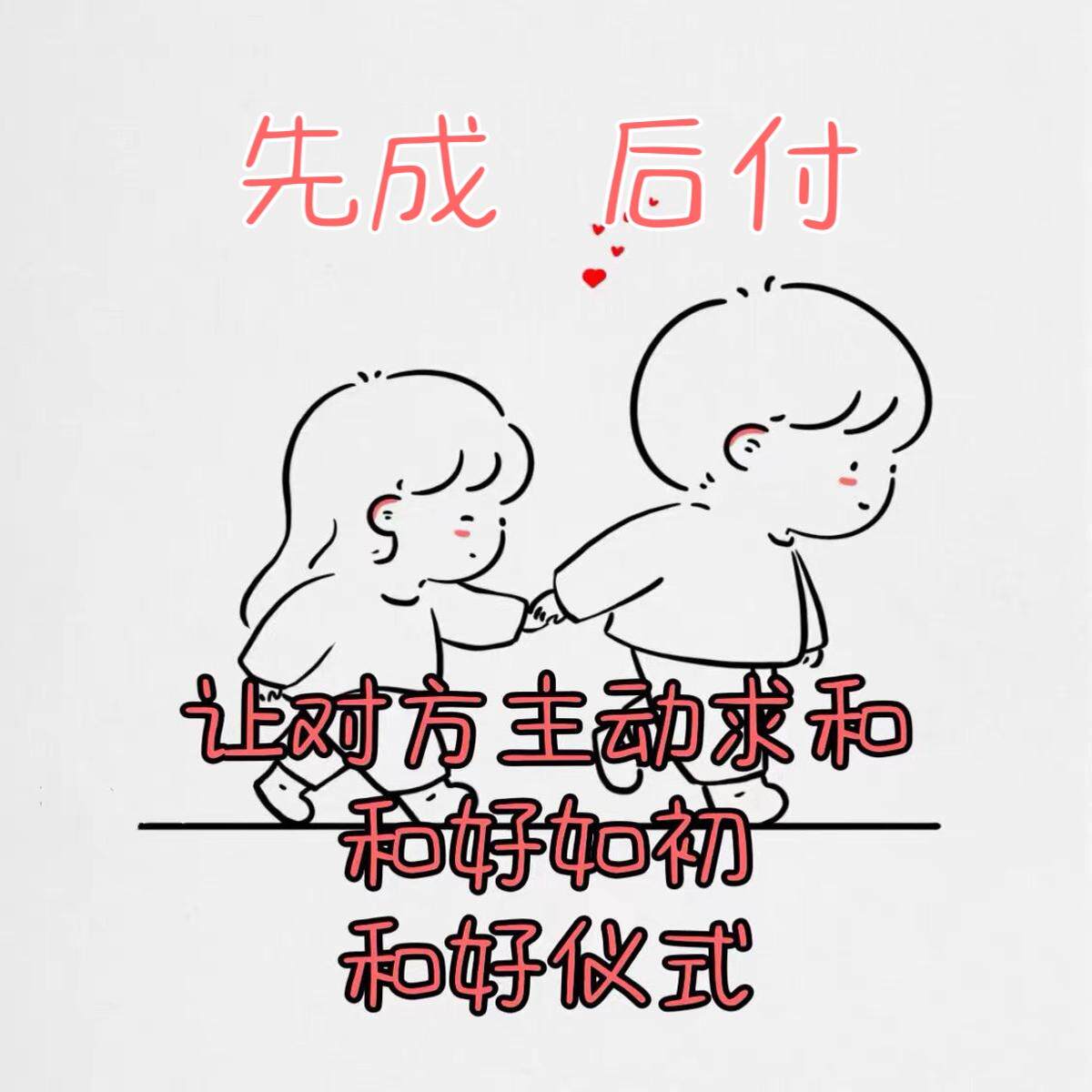 男友想结婚我想分手怎么翻译_男友想结婚我想分手英文用法_男友想结婚我想分手英语例句_淘宝翻译网