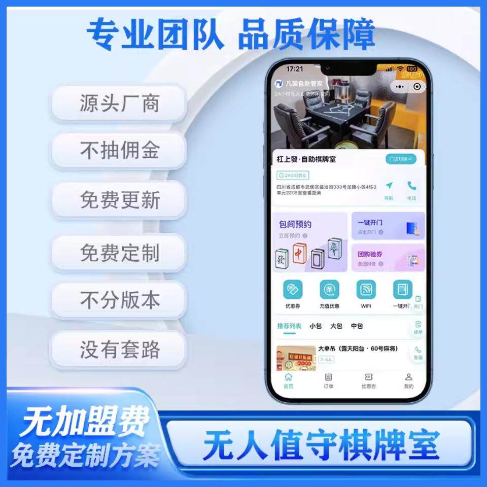 共享茶室管理怎么翻译_共享茶室管理英文用法_共享茶室管理英语例句_淘宝翻译网