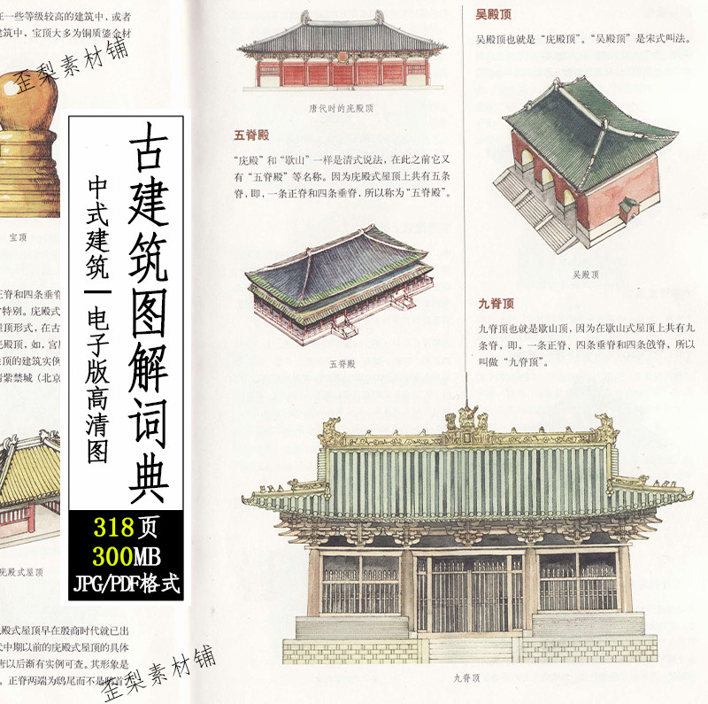 中国建筑怎么翻译_中国建筑英文用法_中国建筑英语例句_淘宝翻译网