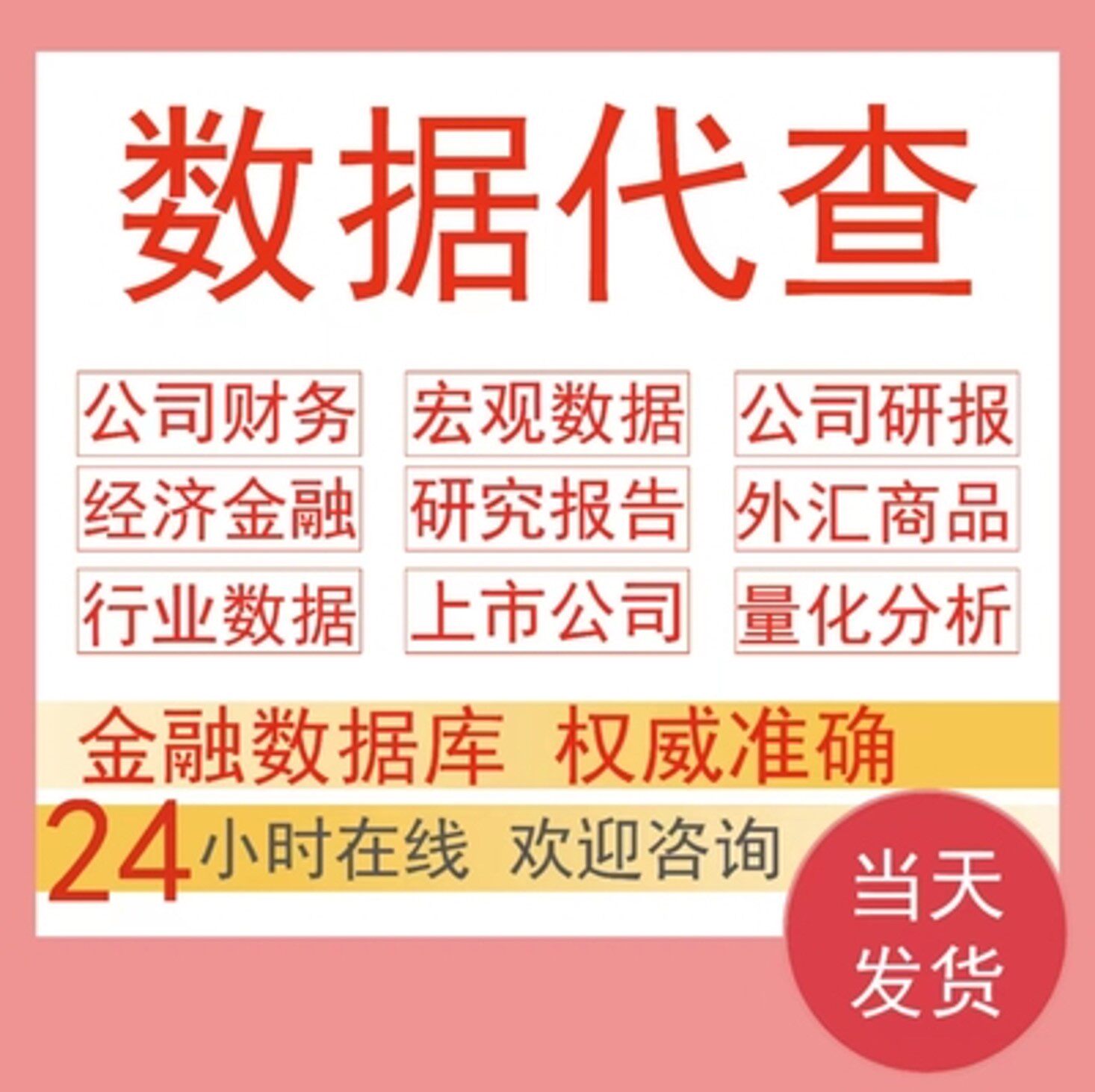 股票期权业务怎么翻译_股票期权业务英文用法_股票期权业务英语例句_淘宝翻译网