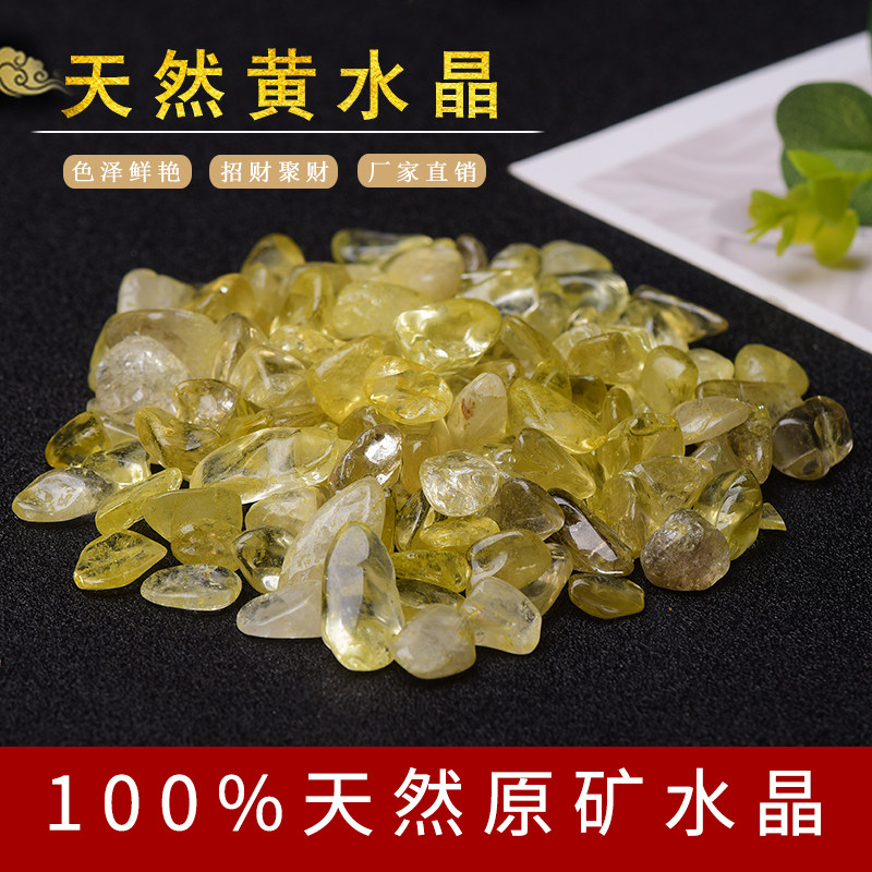 天然黄水晶怎么翻译_天然黄水晶英文用法_天然黄水晶英语例句_淘宝翻译网