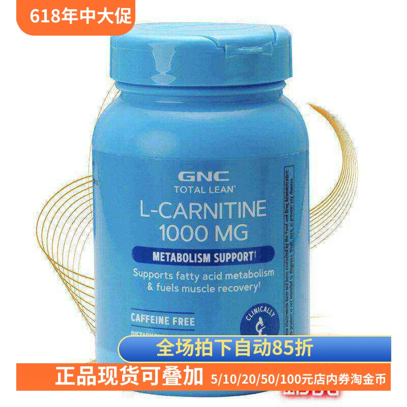 l carnitine fast acting liquid amino acid Nature's Answer Liquid L-Carnitine Natural Raspberry -- 16 fl oz