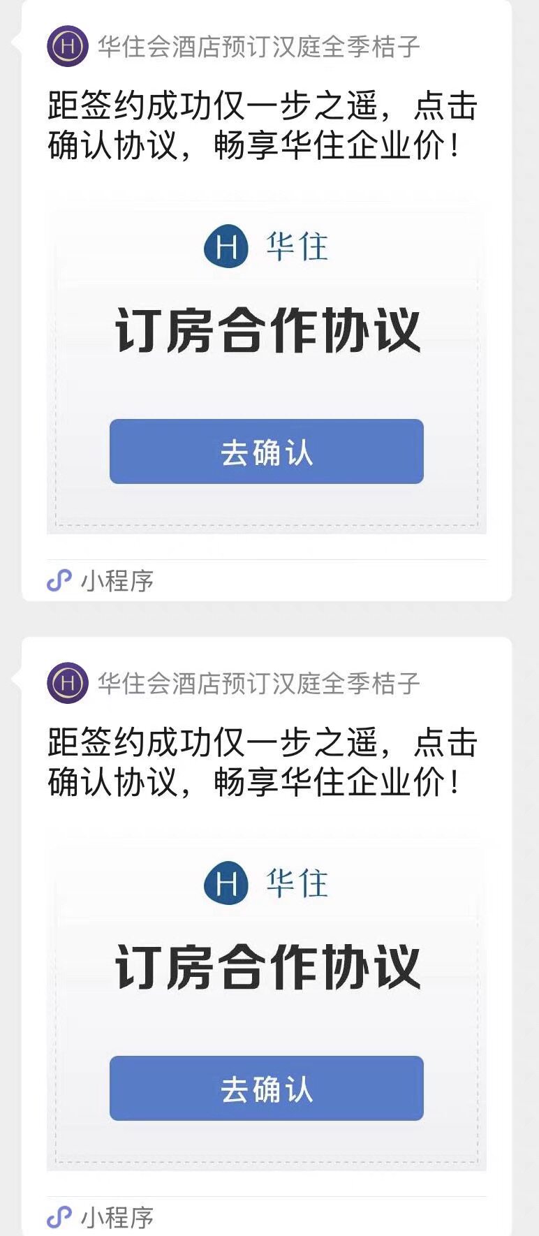 协议怎么翻译_协议英文用法_协议英语例句_淘宝翻译网