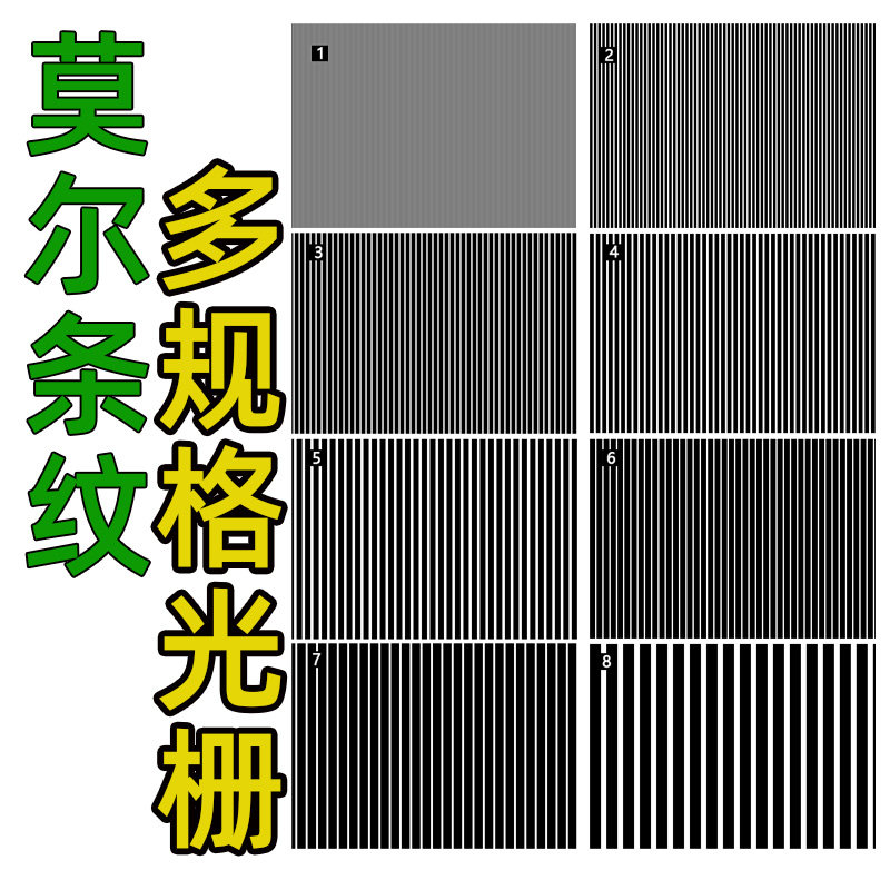 光栅板怎么翻译_光栅板英文用法_光栅板英语例句_淘宝翻译网