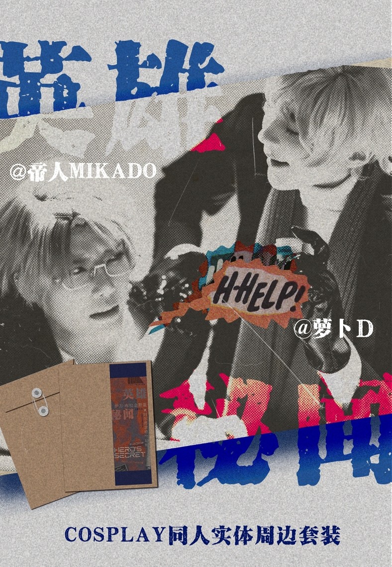 冷战英雄怎么翻译_冷战英雄英文用法_冷战英雄英语例句_淘宝翻译网