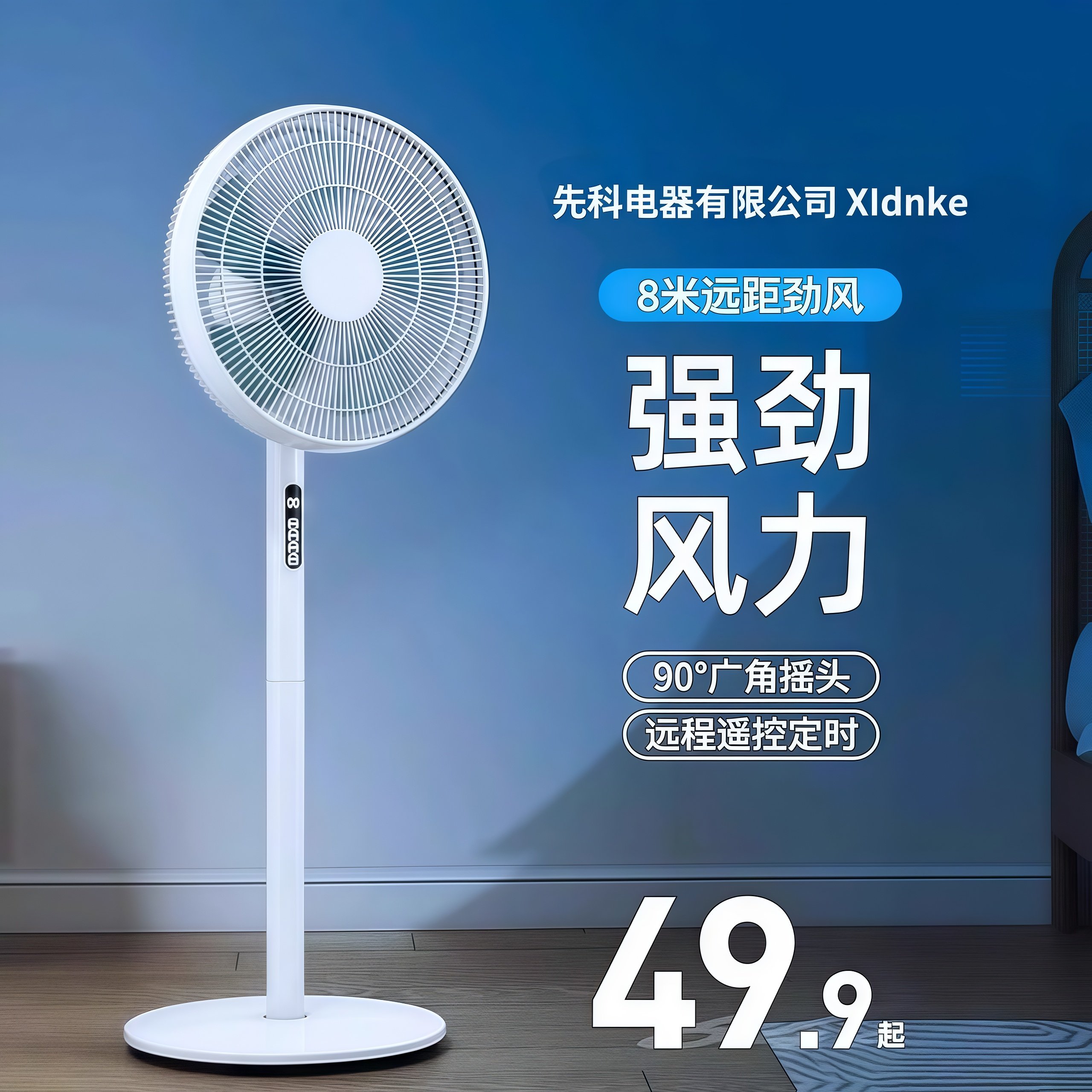 卧室电风扇怎么翻译_卧室电风扇英文用法_卧室电风扇英语例句_淘宝翻译网