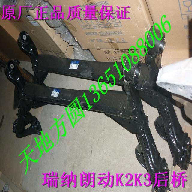 瑞纳元宝梁怎么翻译_ 瑞纳元宝梁英文用法_ 瑞纳元宝梁英语例句_淘宝翻译网