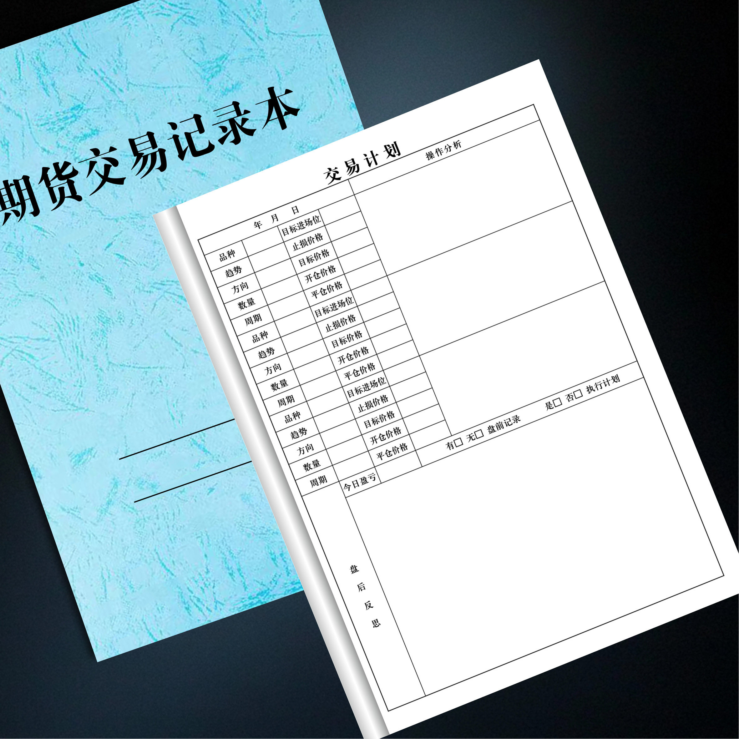 股票交易日期怎么翻译_股票交易日期英文用法_股票交易日期英语例句_淘宝翻译网