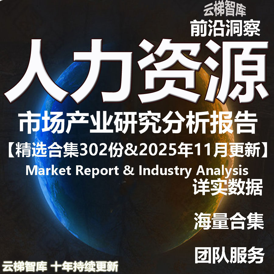 人力资源服务怎么翻译_人力资源服务英文用法_人力资源服务英语例句_淘宝翻译网