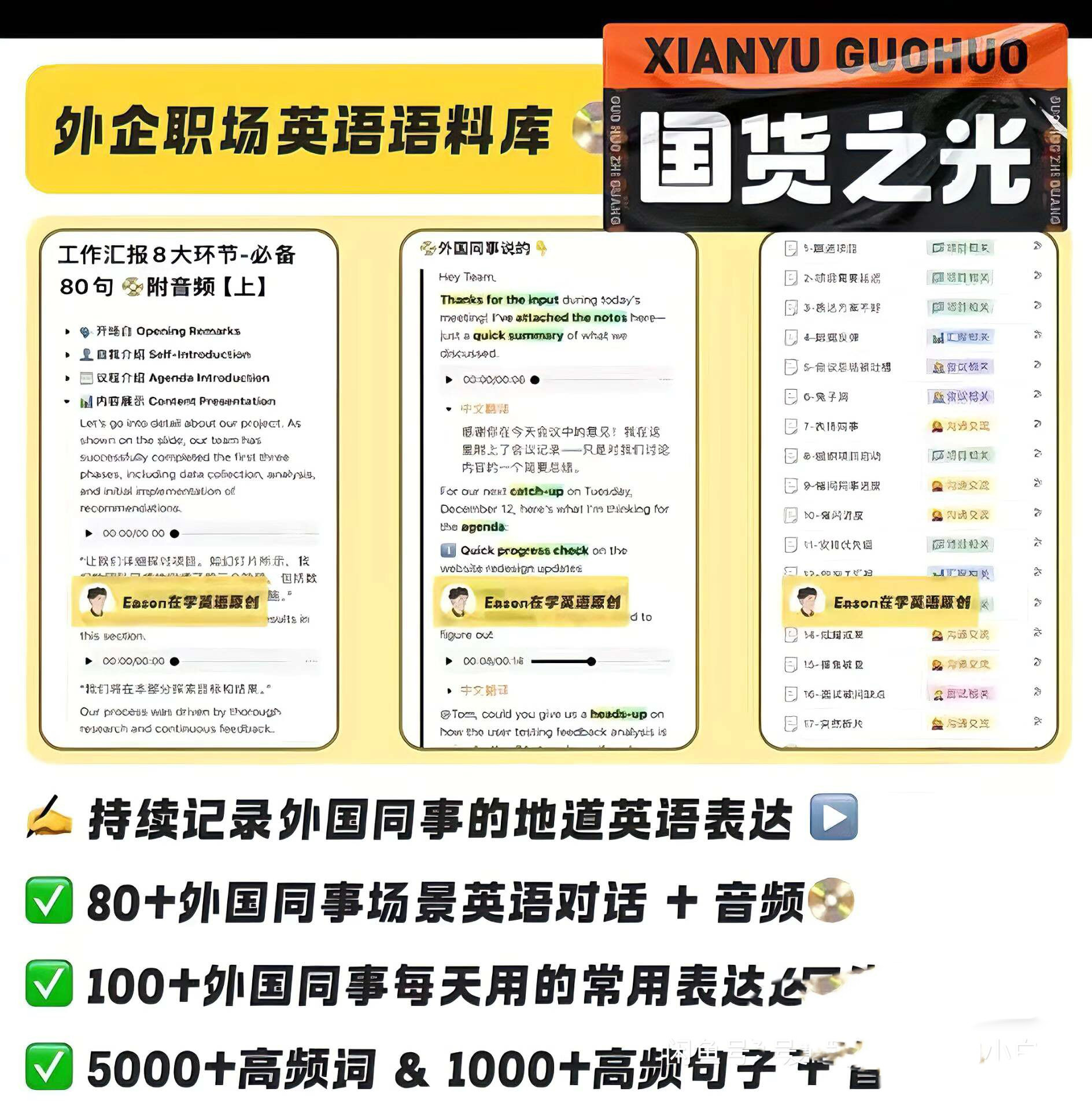 商务外企怎么翻译_商务外企英文用法_商务外企英语例句_淘宝翻译网