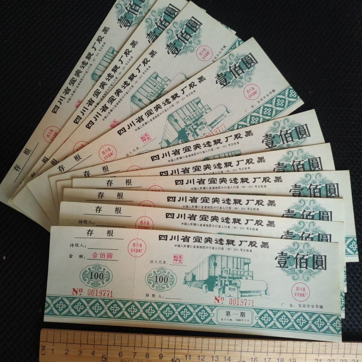 上证股票代码怎么翻译_上证股票代码英文用法_上证股票代码英语例句_淘宝翻译网