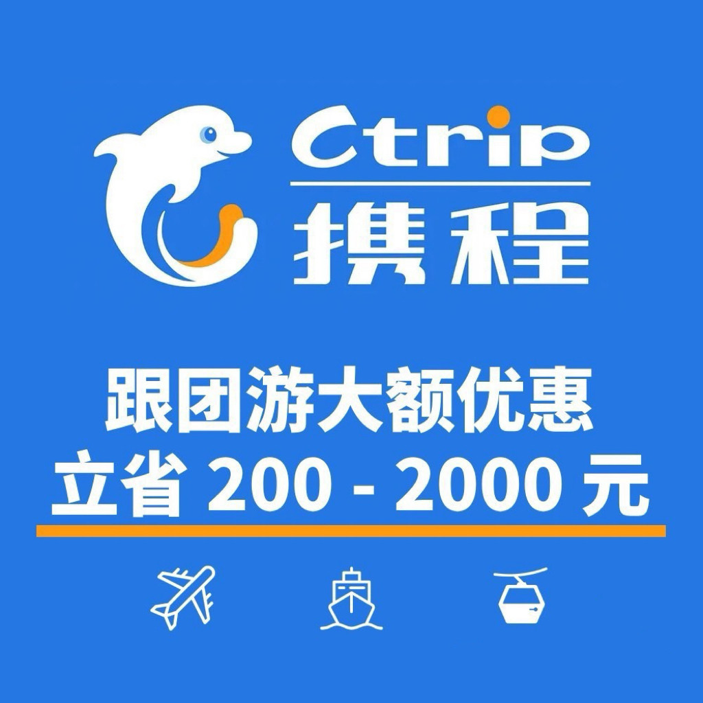 携程跟团游实测怎么翻译_携程跟团游实测英文用法_携程跟团游实测英语例句_淘宝翻译网