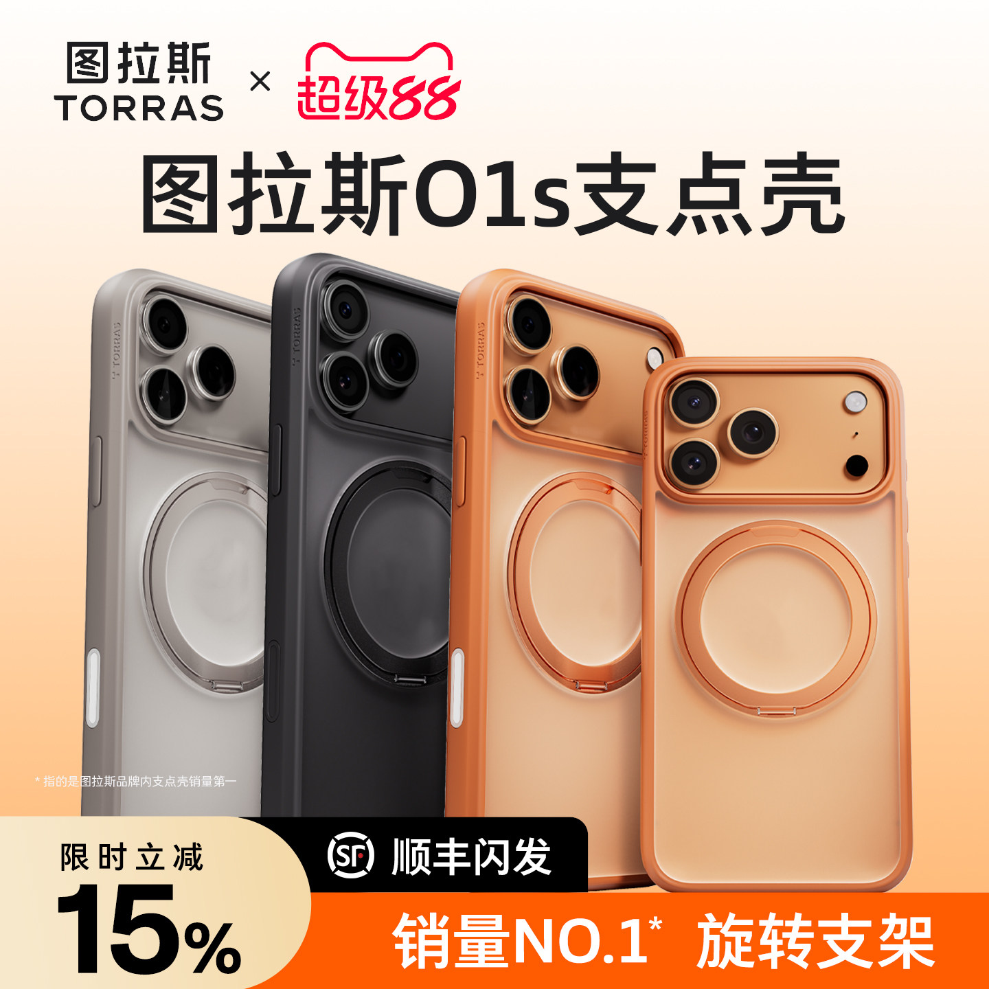 In-depth review of the torras pivot case o1s: is the all-round champion phone case In-depth review of the torras pivot case o1s: is the all-round champion phone case