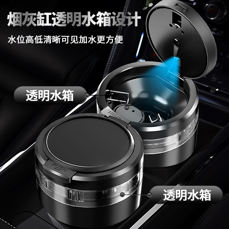消磁烟灰缸怎么翻译_消磁烟灰缸英文用法_消磁烟灰缸英语例句_淘宝翻译网