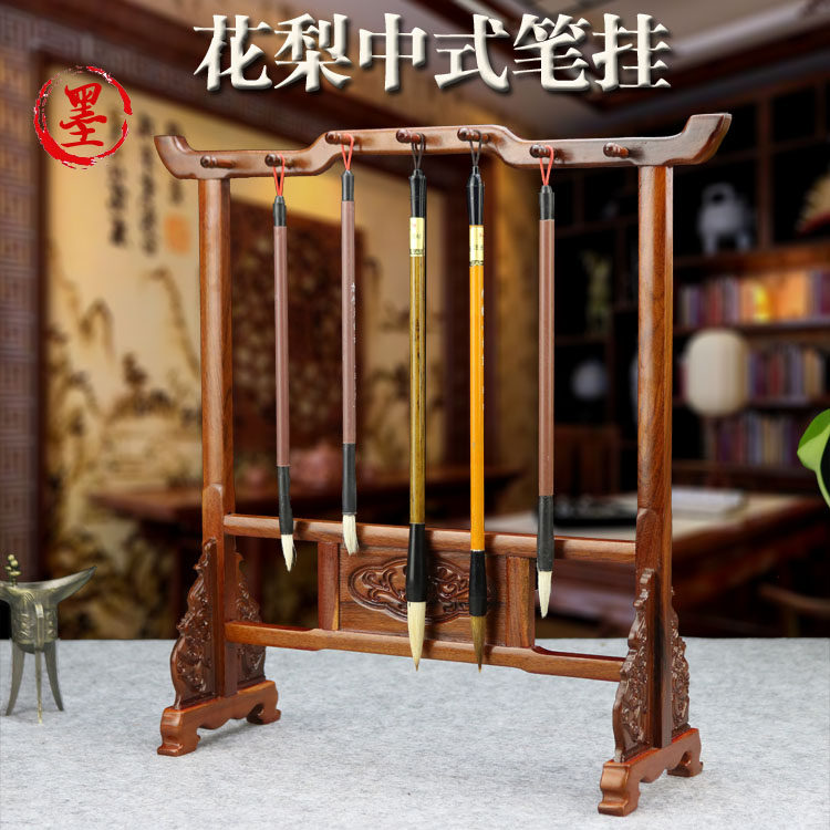 双龙毛笔架怎么翻译_双龙毛笔架英文用法_双龙毛笔架英语例句_淘宝翻译网