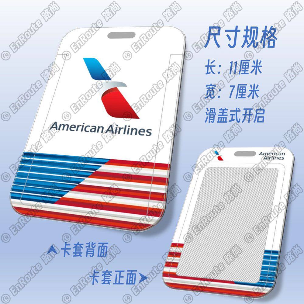 联合航空怎么翻译_联合航空英文用法_联合航空英语例句_淘宝翻译网