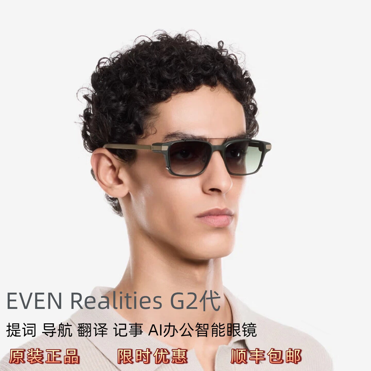 meta智能眼镜中文版怎么翻译_meta智能眼镜中文版英文用法_meta智能眼镜中文版英语例句_淘宝翻译网