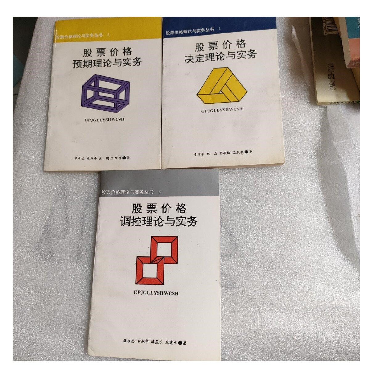 股票价格决定怎么翻译_股票价格决定英文用法_股票价格决定英语例句_淘宝翻译网