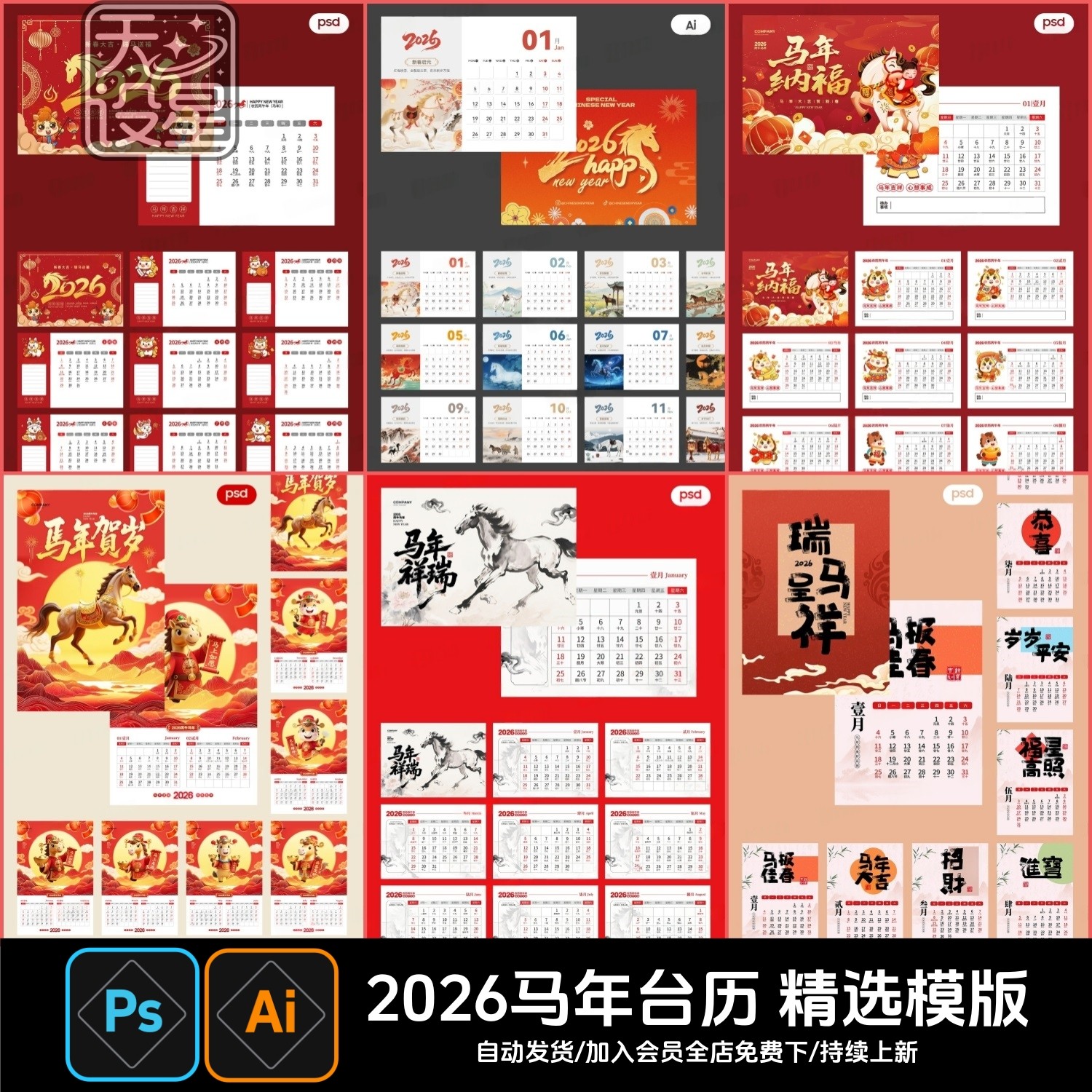 企业日历怎么翻译_ 企业日历英文用法_ 企业日历英语例句_淘宝翻译网