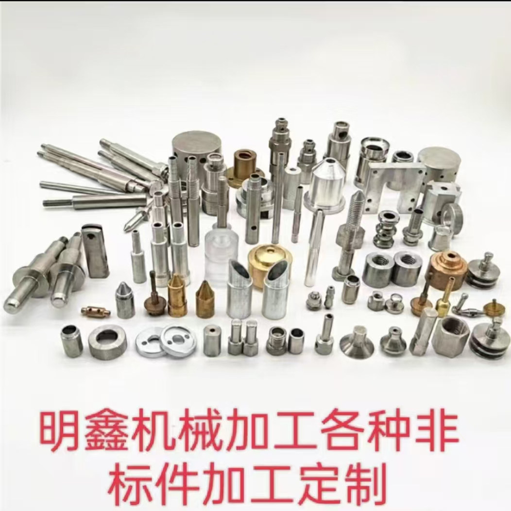 精加工怎么翻译_精加工英文用法_精加工英语例句_淘宝翻译网