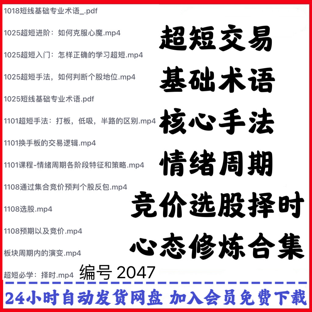 修炼术语怎么翻译_修炼术语英文用法_修炼术语英语例句_淘宝翻译网