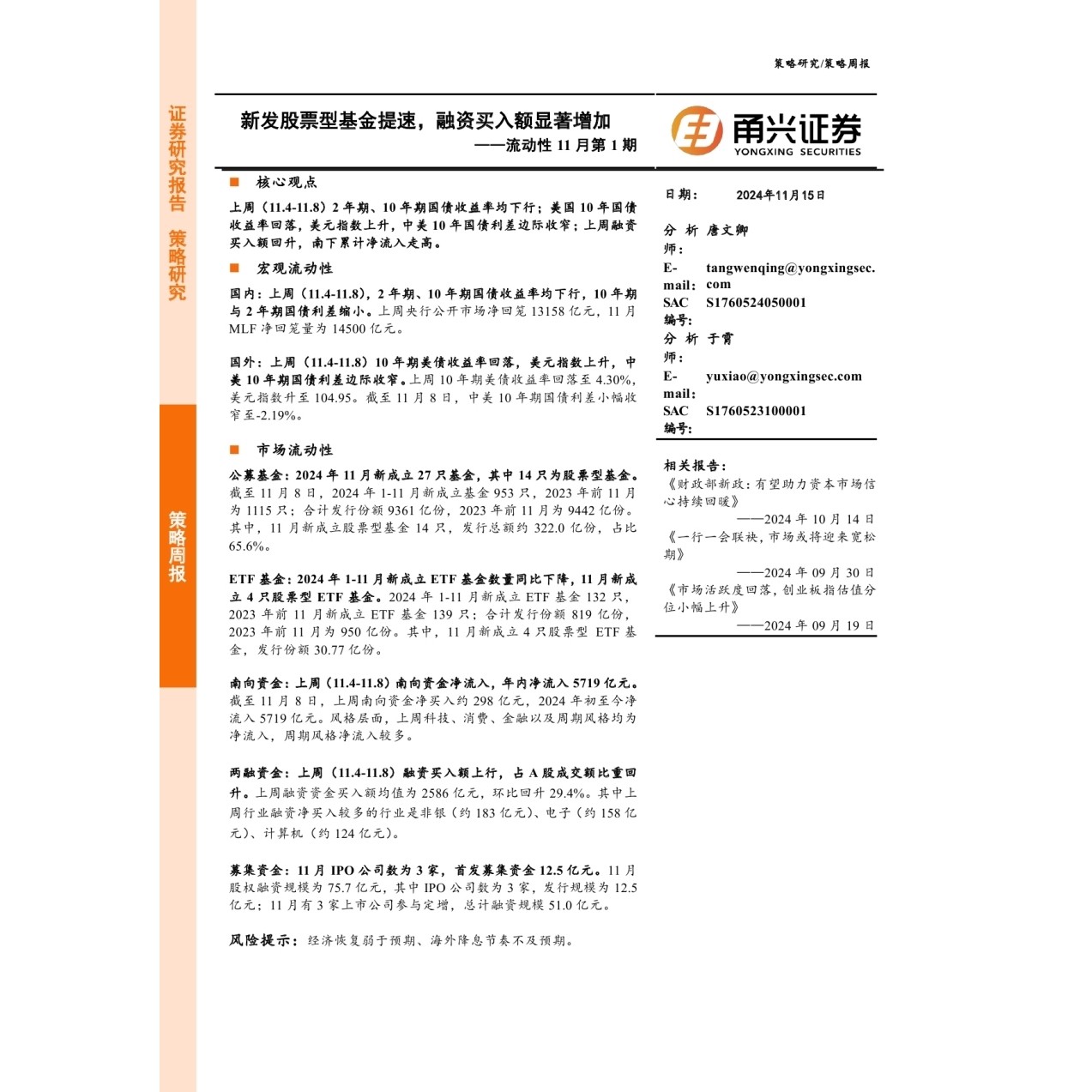 兴业证券股票怎么翻译_兴业证券股票英文用法_兴业证券股票英语例句_淘宝翻译网