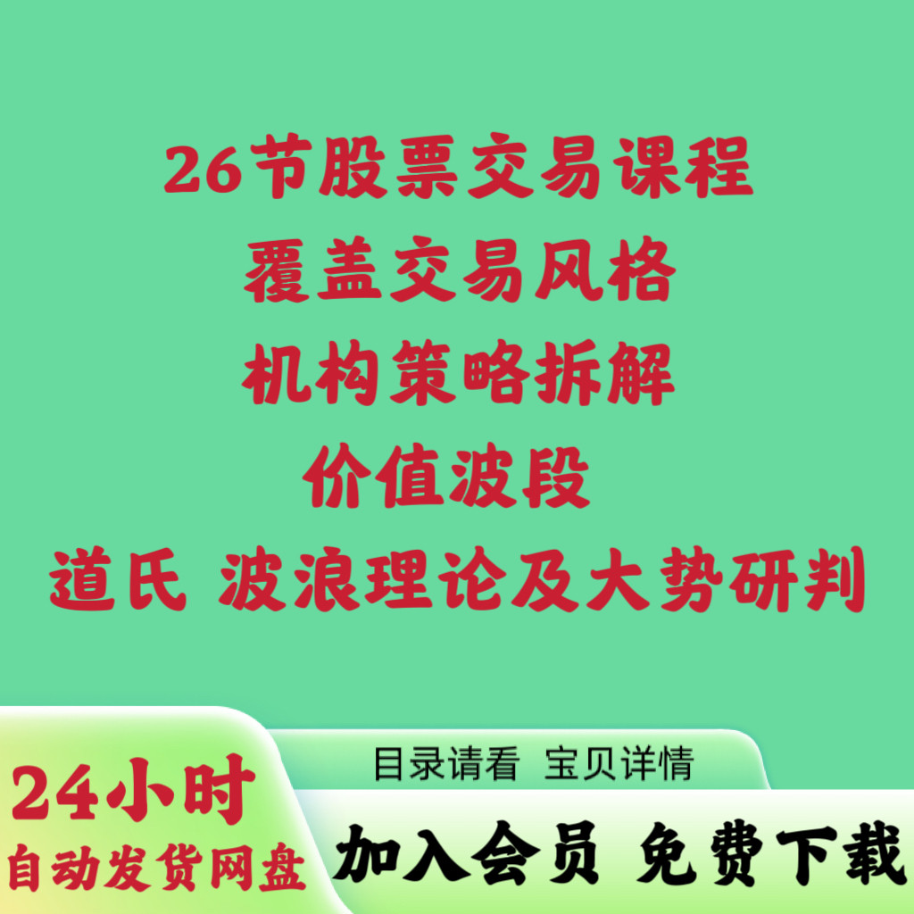 股票理论价值怎么翻译_股票理论价值英文用法_股票理论价值英语例句_淘宝翻译网
