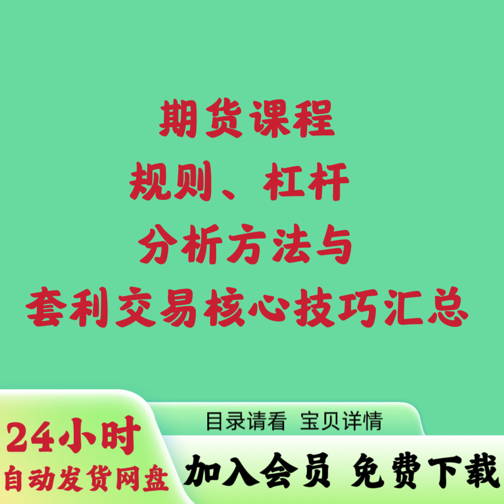 杠杆etf正确使用方法怎么翻译_杠杆etf正确使用方法英文用法_杠杆etf正确使用方法英语例句_淘宝翻译网