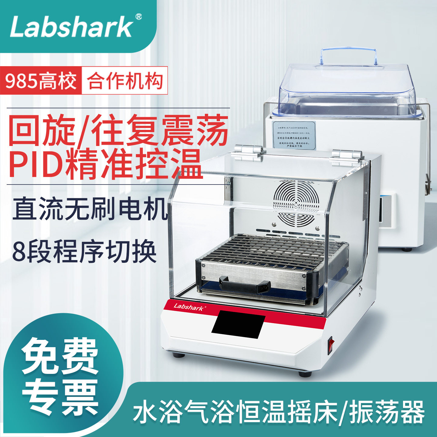 全温气浴摇床怎么翻译_全温气浴摇床英文用法_全温气浴摇床英语例句_淘宝翻译网