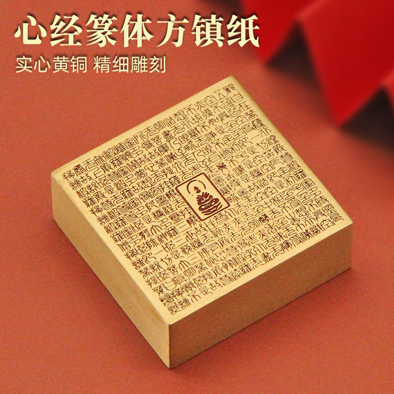 立方体镇纸怎么翻译_立方体镇纸英文用法_立方体镇纸英语例句_淘宝翻译网