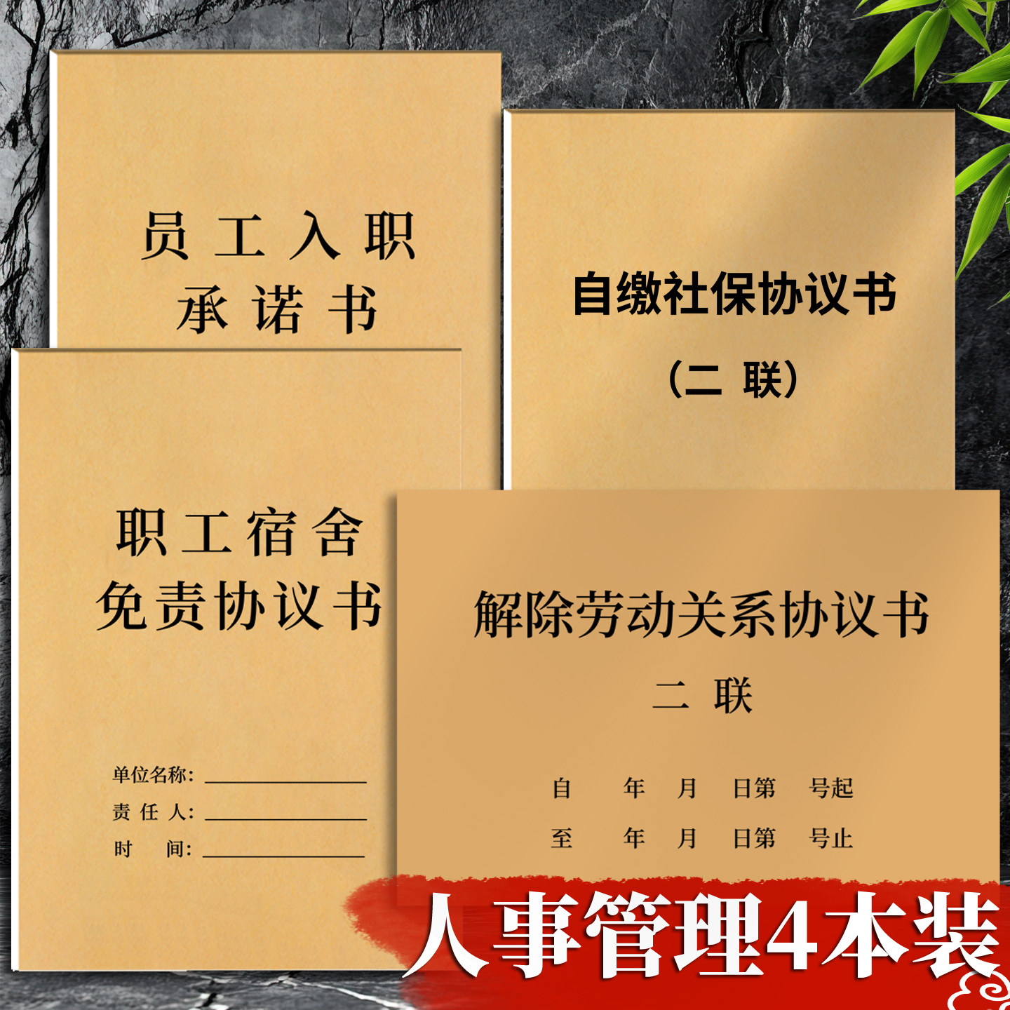 承诺书四方协议怎么翻译_承诺书四方协议英文用法_承诺书四方协议英语例句_淘宝翻译网