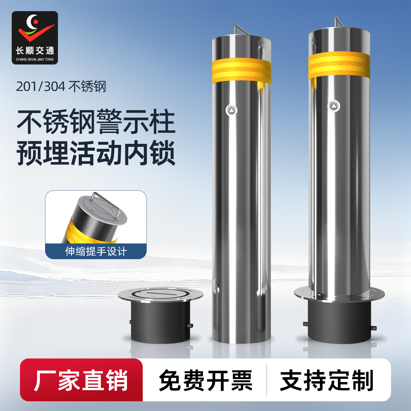 手抛警示桩怎么翻译_手抛警示桩英文用法_手抛警示桩英语例句_淘宝翻译网