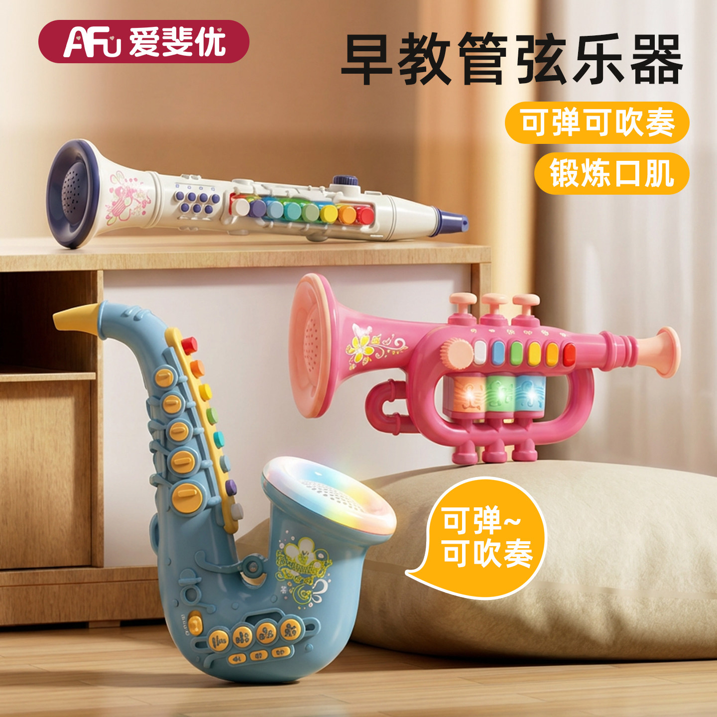 儿童吹奏玩具怎么翻译_儿童吹奏玩具英文用法_儿童吹奏玩具英语例句_淘宝翻译网