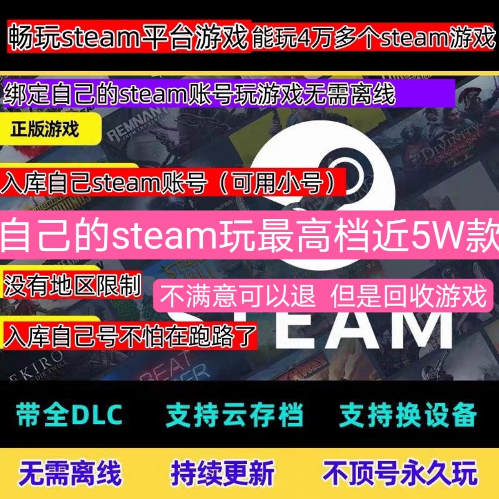 steam单机游戏加密怎么翻译_steam单机游戏加密英文用法_steam单机游戏加密英语例句_淘宝翻译网
