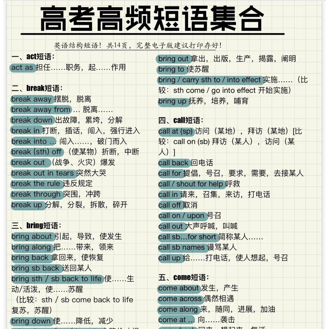英语搭配怎么翻译_ 英语搭配英文用法_ 英语搭配英语例句_淘宝翻译网