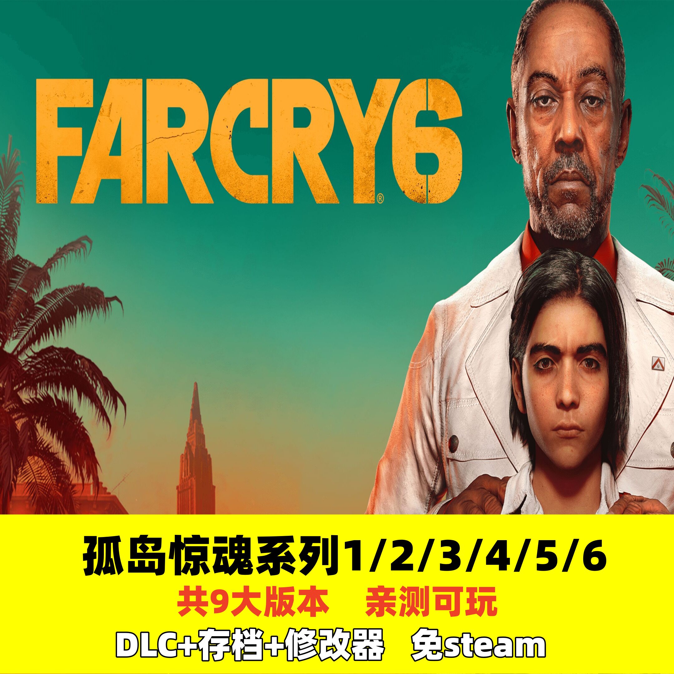 原始steam游戏合集怎么翻译_原始steam游戏合集英文用法_原始steam游戏合集英语例句_淘宝翻译网