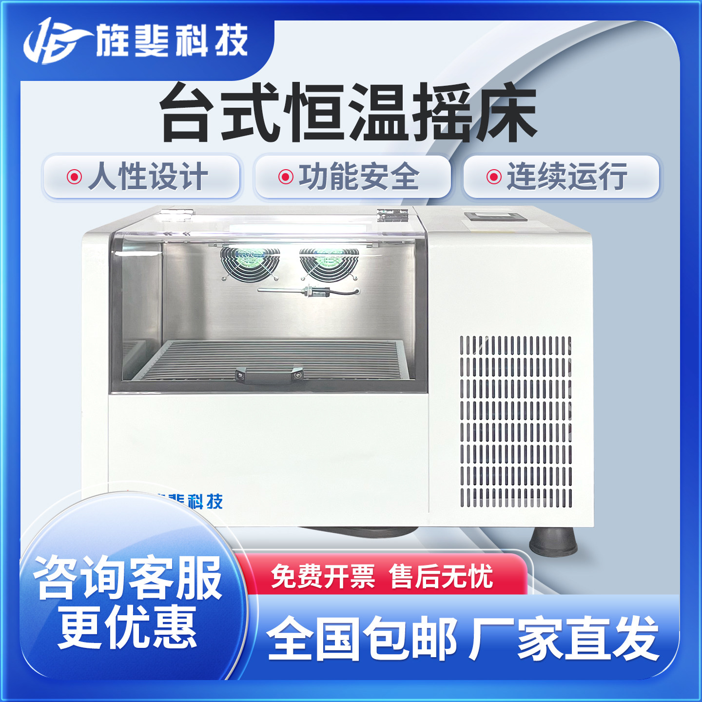 低温摇床培养箱怎么翻译_低温摇床培养箱英文用法_低温摇床培养箱英语例句_淘宝翻译网