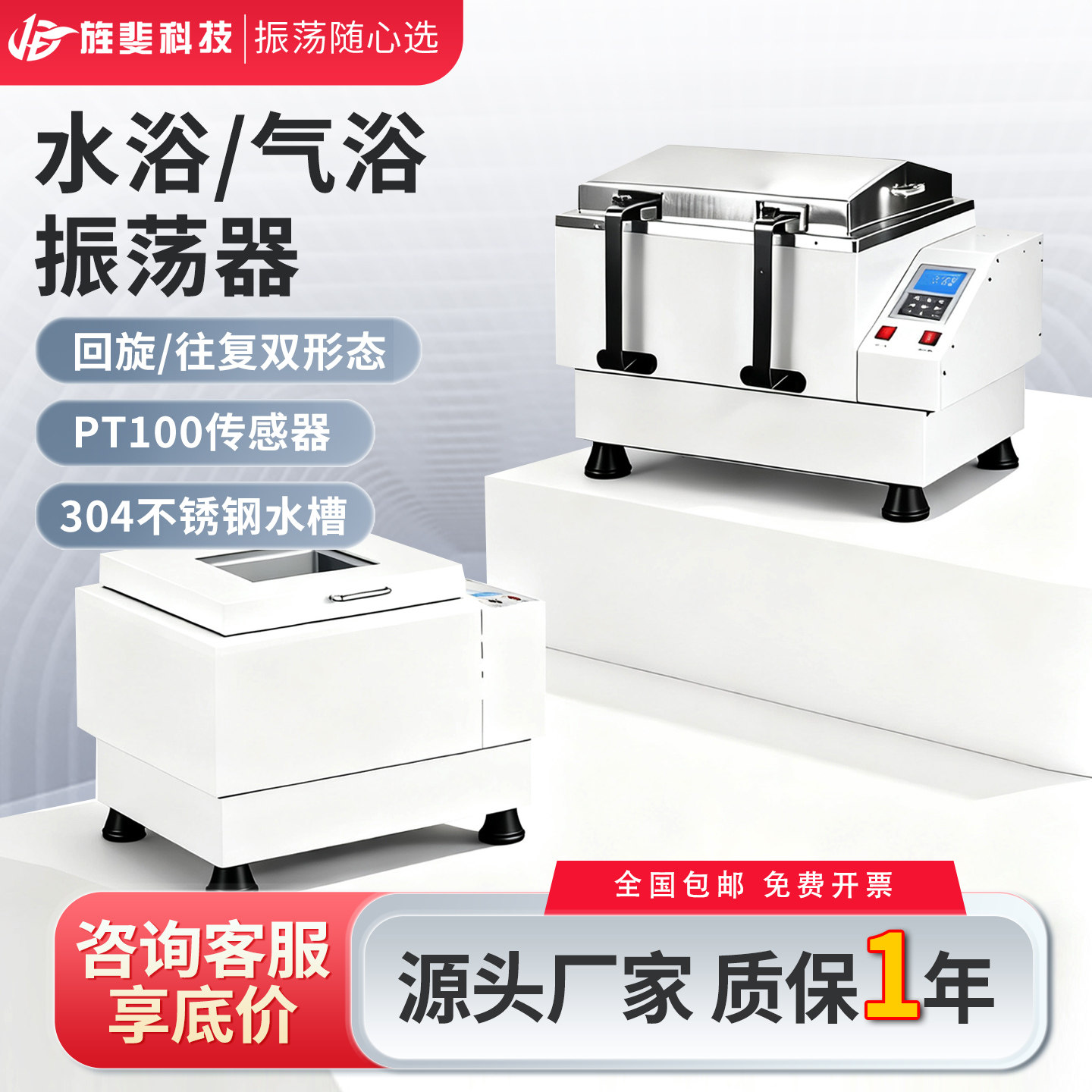 恒温振荡器怎么翻译_恒温振荡器英文用法_恒温振荡器英语例句_淘宝翻译网