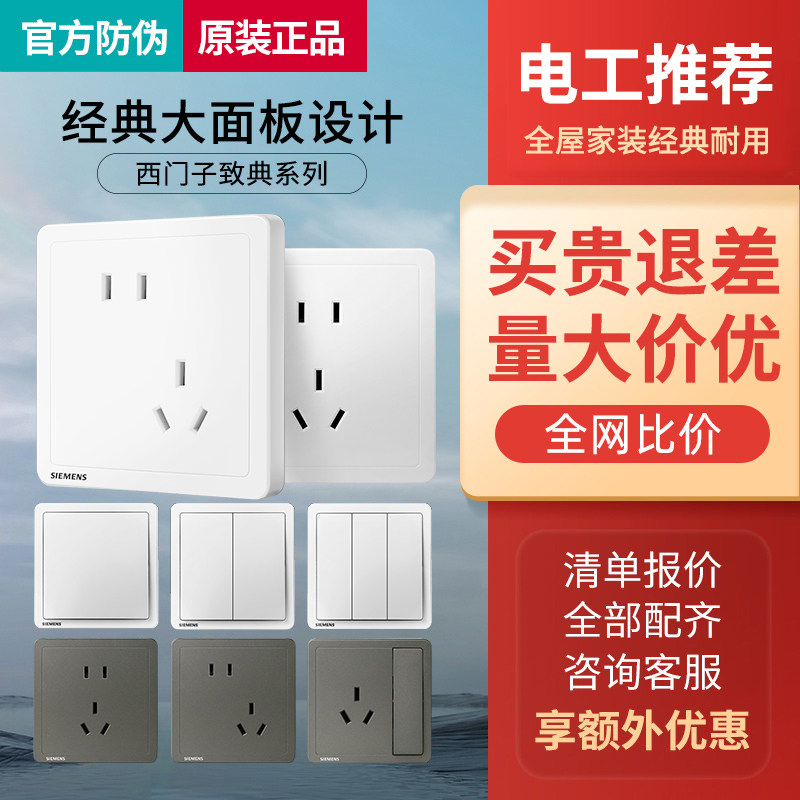 西门子怎么翻译_西门子英文用法_西门子英语例句_淘宝翻译网